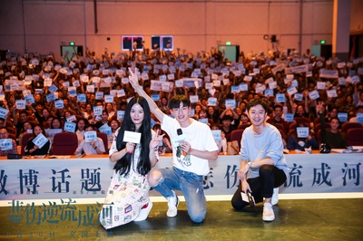 悲伤逆流成河剧照的剧照