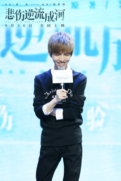 悲伤逆流成河剧照的剧照