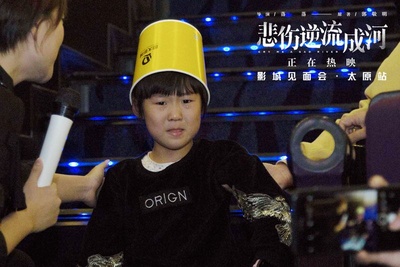 悲伤逆流成河剧照的剧照