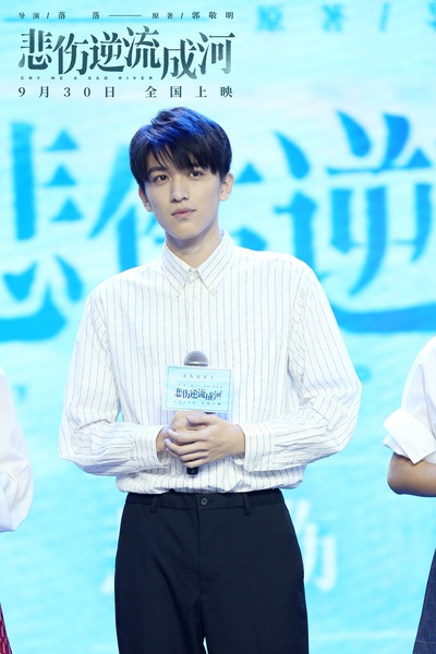 悲伤逆流成河剧照的剧照