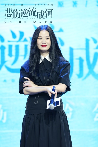 悲伤逆流成河剧照的剧照