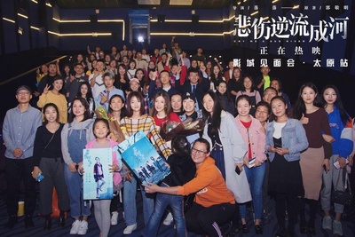 悲伤逆流成河剧照的剧照