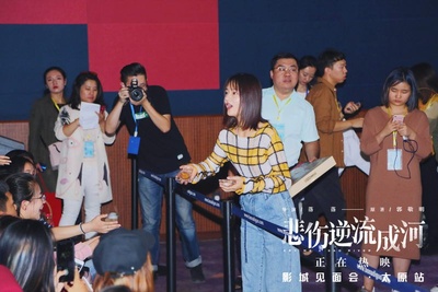 悲伤逆流成河剧照的剧照