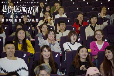 悲伤逆流成河剧照的剧照