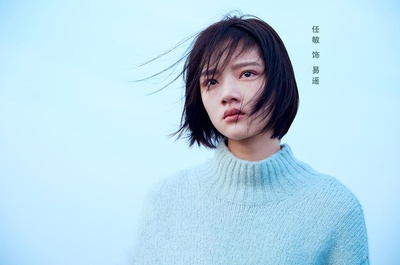 悲伤逆流成河剧照的剧照