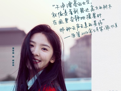 悲伤逆流成河剧照的剧照