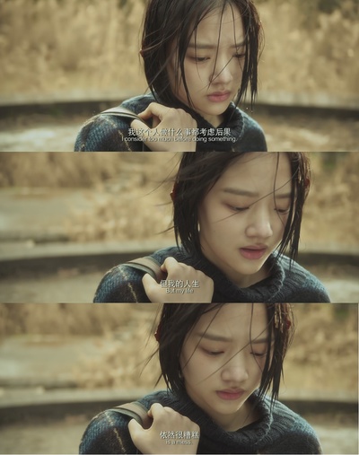 悲伤逆流成河剧照的剧照