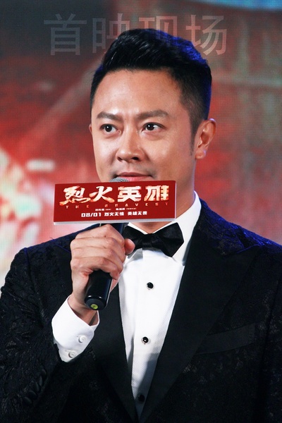 烈火英雄剧照的剧照