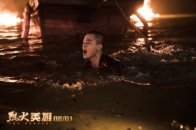 烈火英雄剧照的剧照