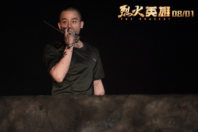 烈火英雄剧照的剧照