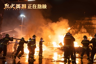 烈火英雄剧照的剧照