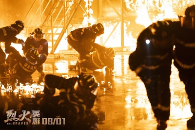 烈火英雄剧照的剧照