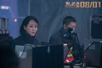 烈火英雄剧照的剧照