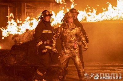 烈火英雄剧照的剧照