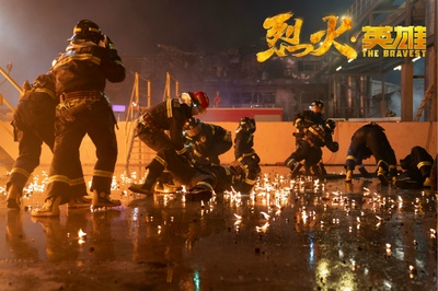 烈火英雄剧照的剧照