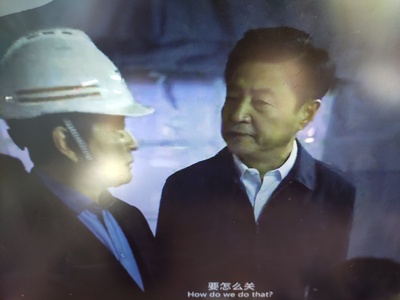 烈火英雄剧照的剧照