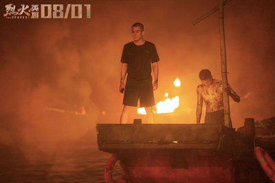 烈火英雄剧照的剧照