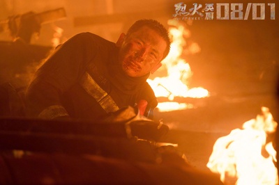 烈火英雄剧照的剧照