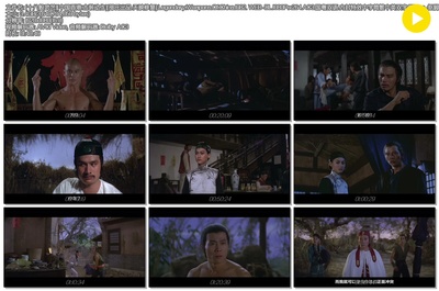 十八般武艺剧照的剧照