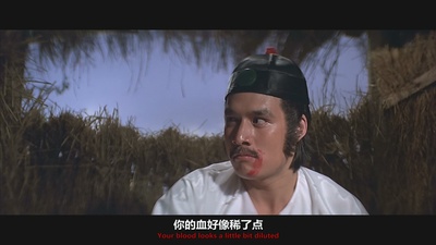 十八般武艺剧照的剧照