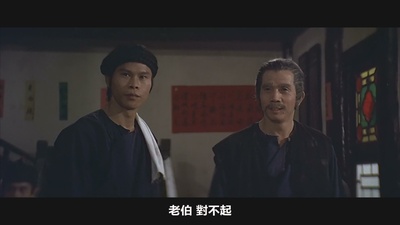 十八般武艺剧照的剧照