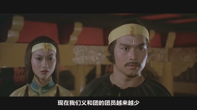 十八般武艺剧照的剧照