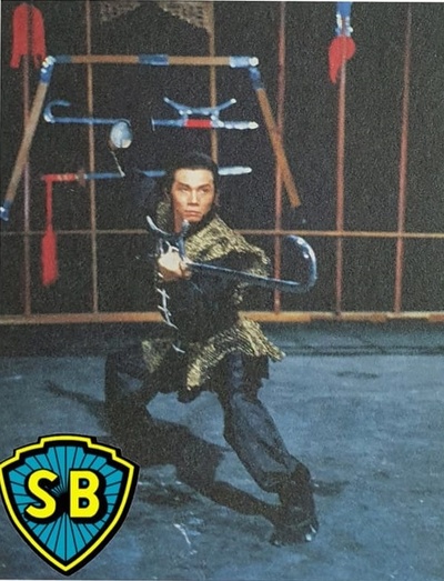 十八般武艺剧照的剧照