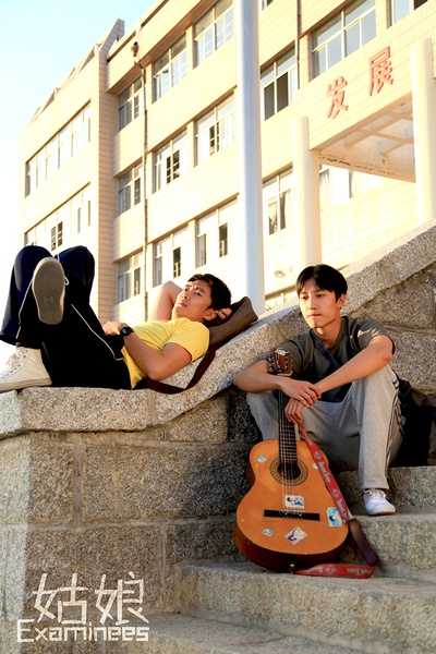 姑娘剧照的剧照