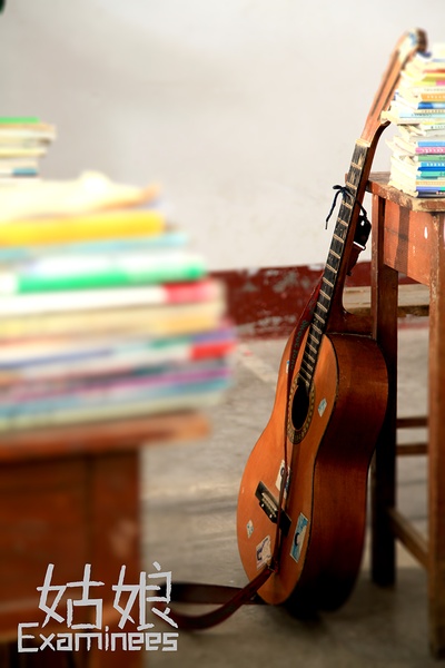 姑娘剧照的剧照