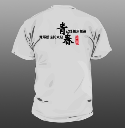 姑娘剧照的剧照