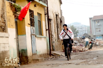 姑娘剧照的剧照