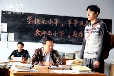 姑娘剧照的剧照