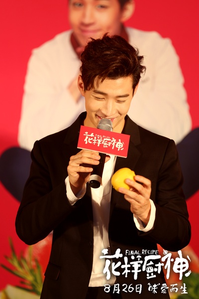 花样厨神剧照的剧照