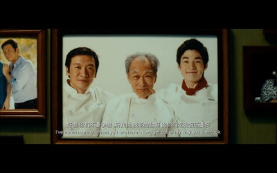 花样厨神剧照的剧照