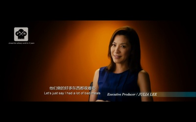 花样厨神剧照的剧照