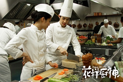 花样厨神剧照的剧照