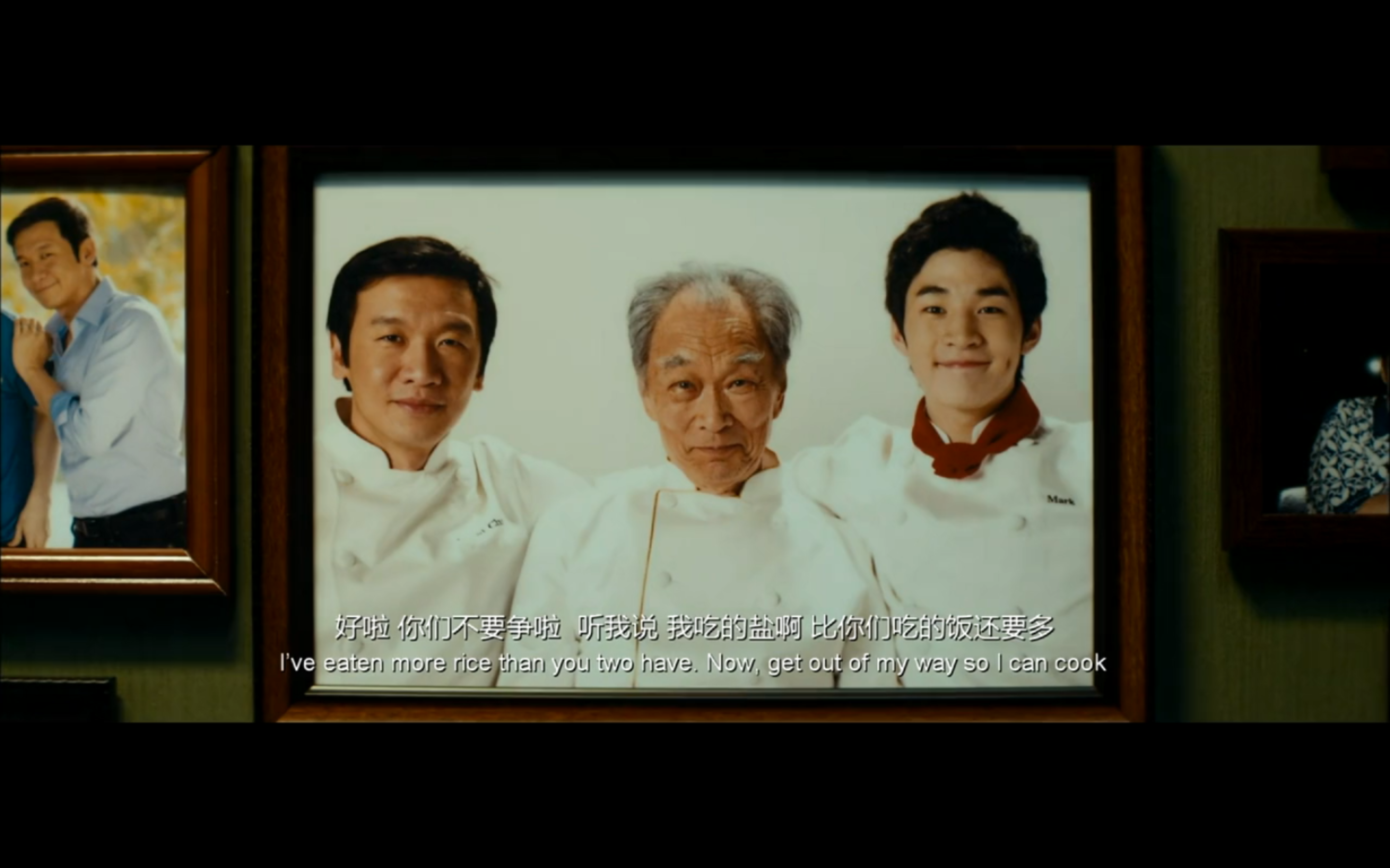 花样厨神剧照的剧照