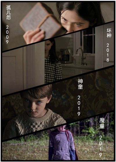 魔童剧照的剧照