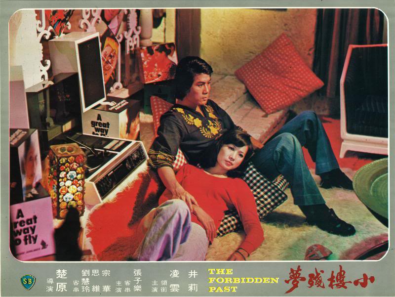 小楼残梦剧照的剧照