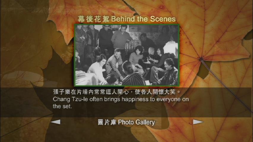 小楼残梦剧照的剧照