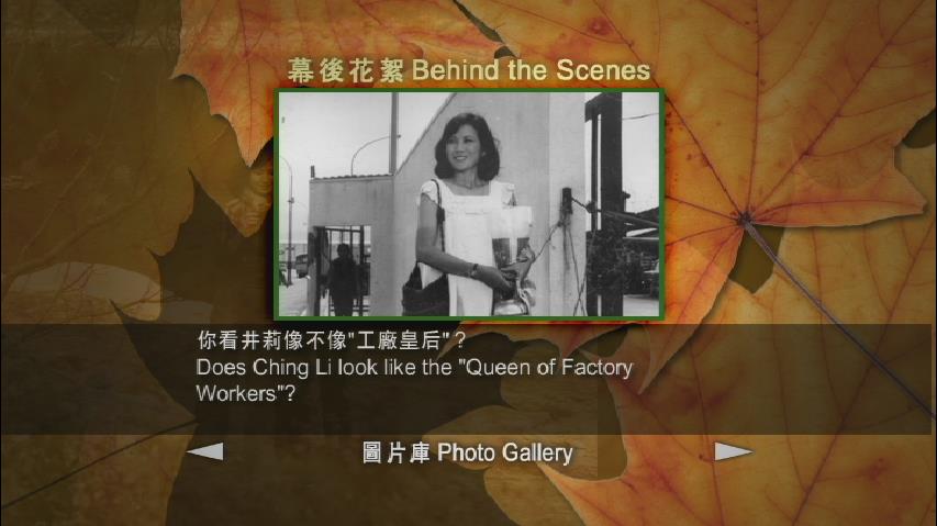 小楼残梦剧照的剧照