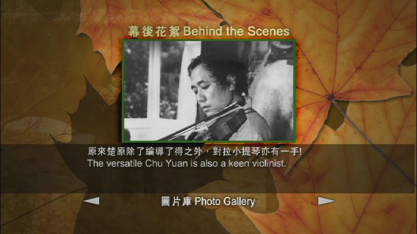 小楼残梦剧照的剧照