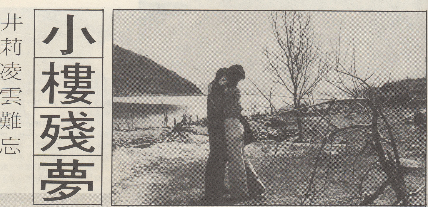 小楼残梦剧照的剧照