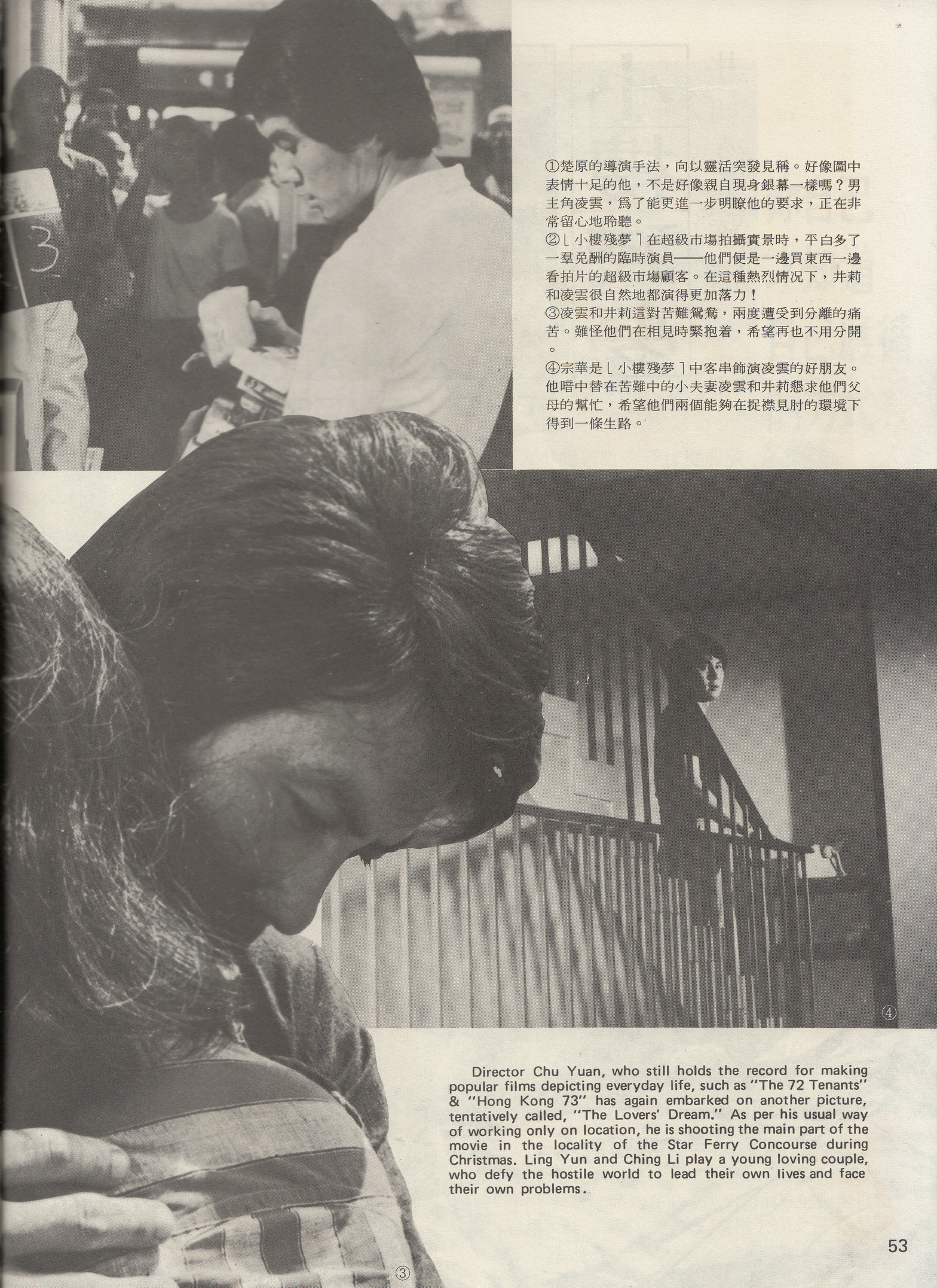 小楼残梦剧照的剧照