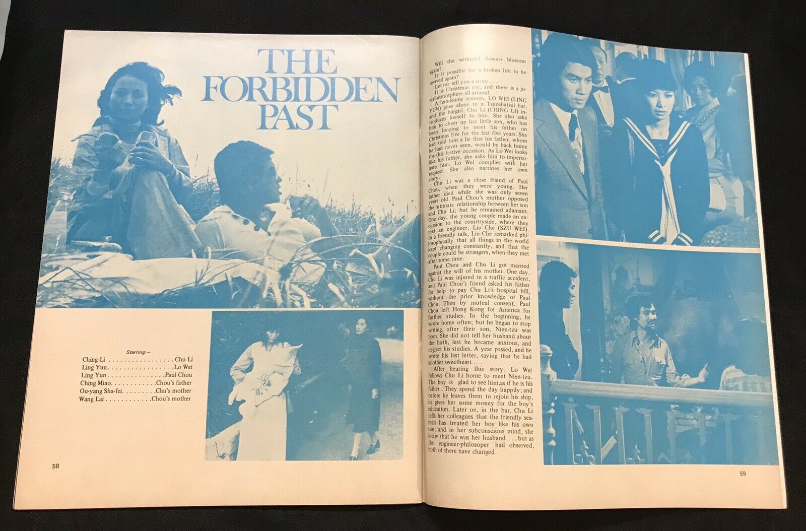 小楼残梦剧照的剧照