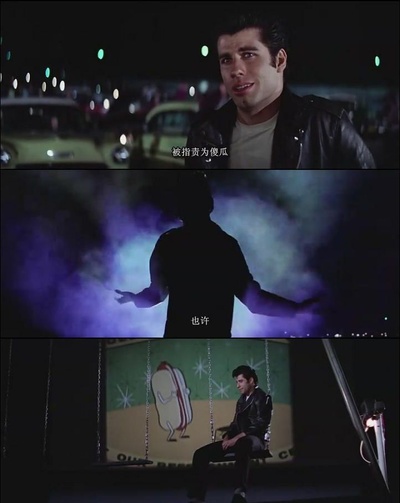 油脂剧照的剧照