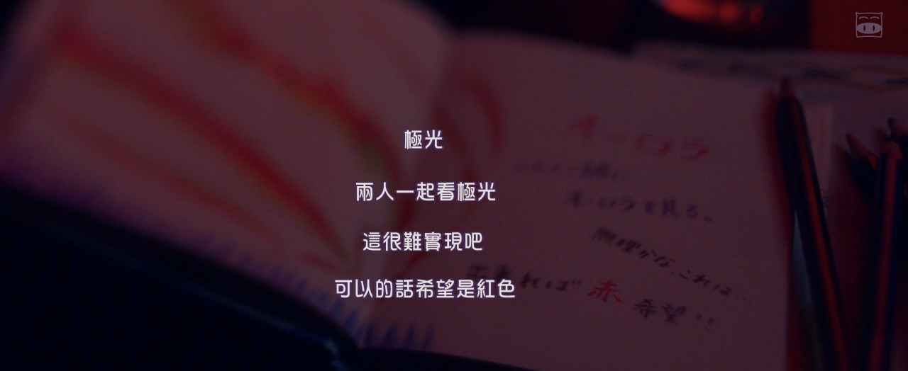 雪之华剧照的剧照