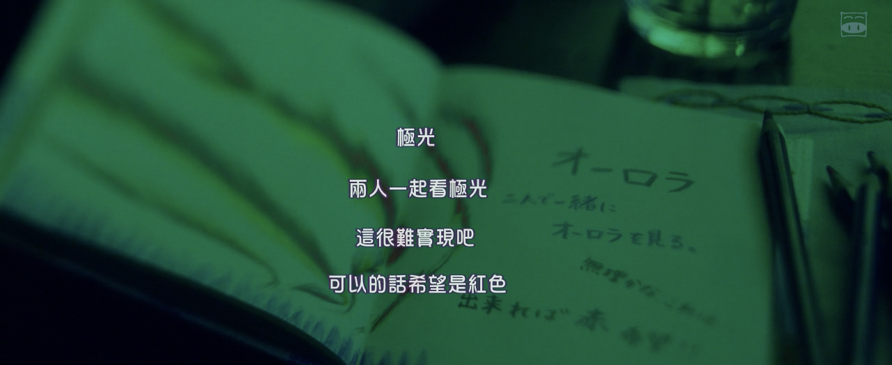 雪之华剧照的剧照