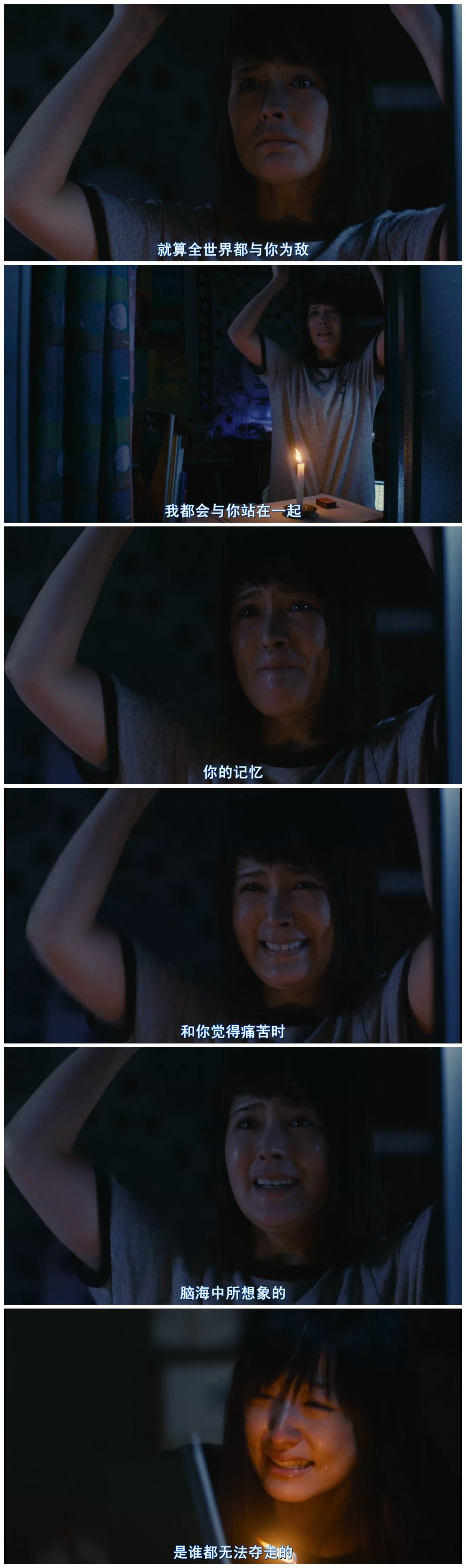 白雪公主杀人事件剧照的剧照