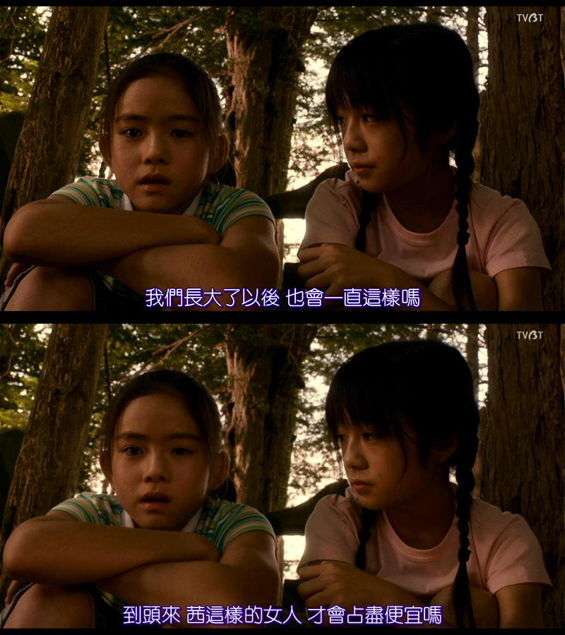 白雪公主杀人事件剧照的剧照